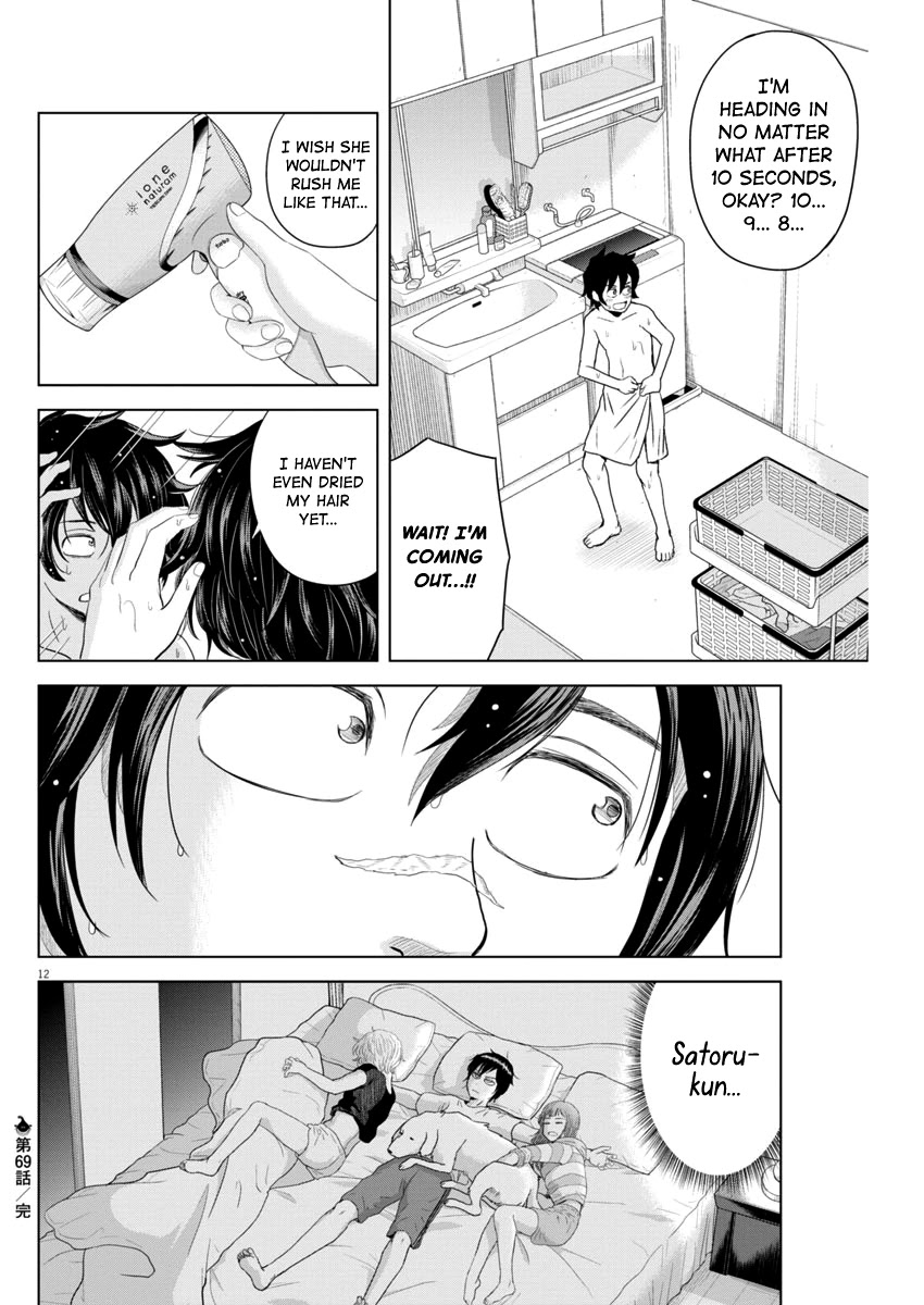 Saotome Girl, Hitakakusu Chapter 69 page 12 - Chapter 69: Saotome Senshu, Relax?