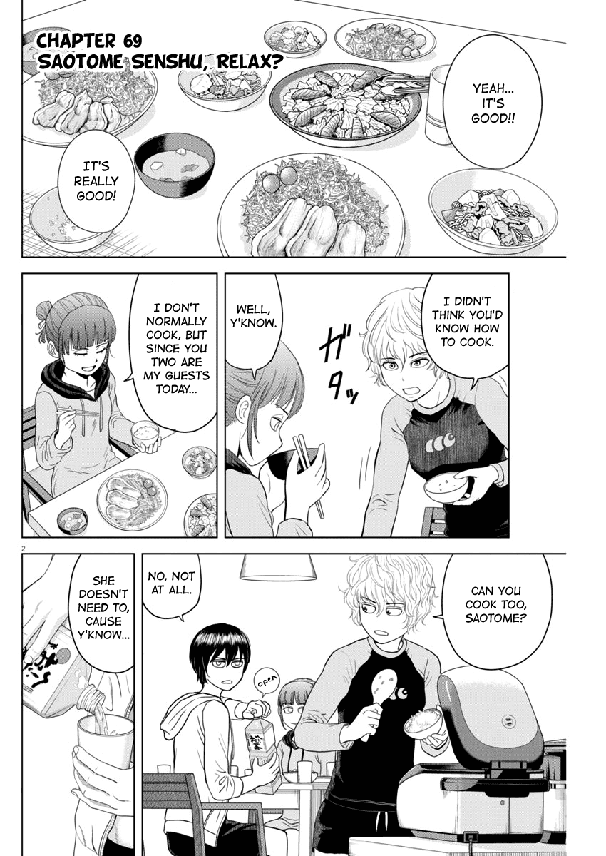 Saotome Girl, Hitakakusu Chapter 69 page 2 - Chapter 69: Saotome Senshu, Relax?