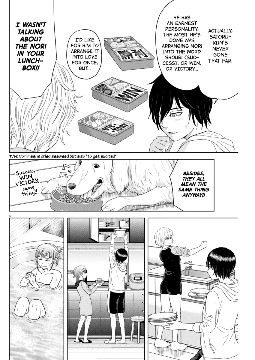 Saotome Girl, Hitakakusu Chapter 69 page 4 - Chapter 69: Saotome Senshu, Relax?