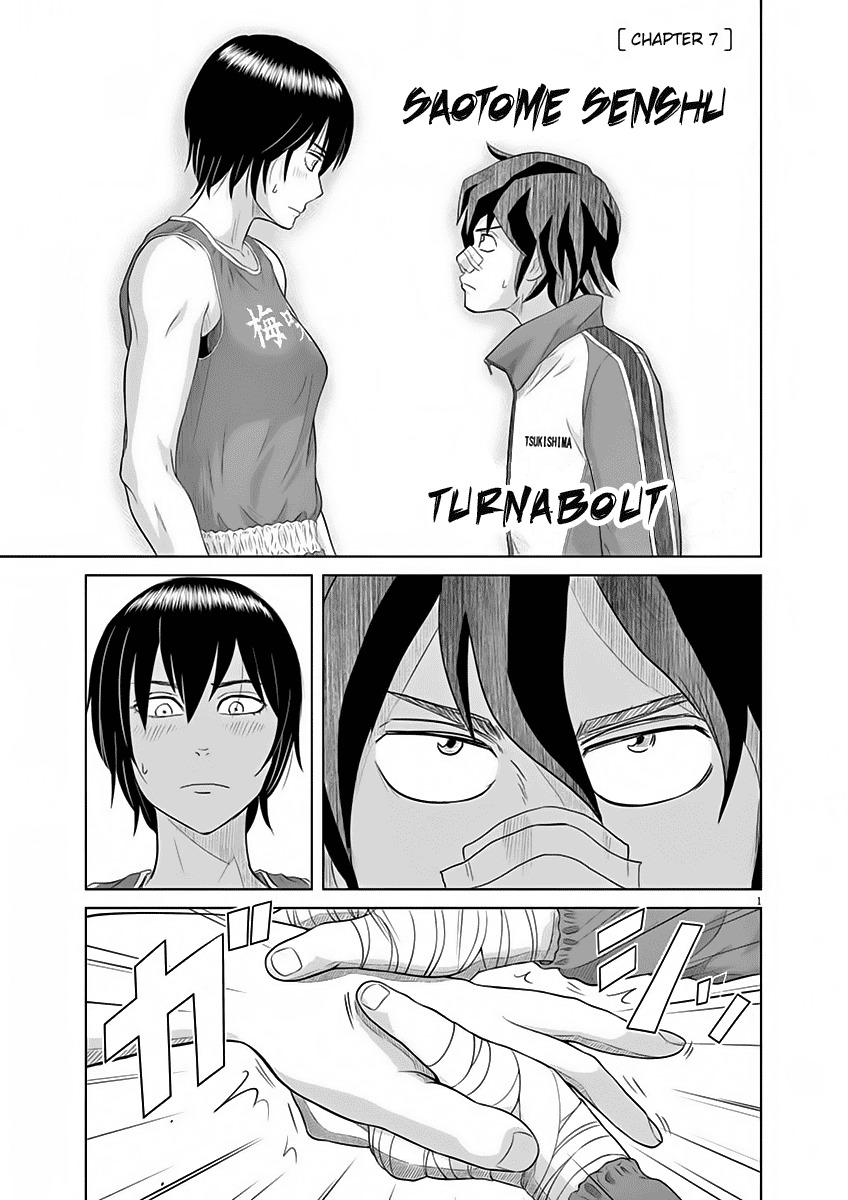 Saotome Girl, Hitakakusu Chapter 7 page 1 - Chapter 7: Saotome-Senshu, Turnabout