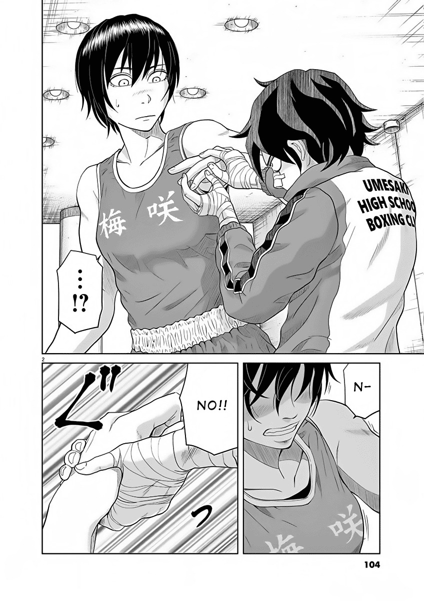 Saotome Girl, Hitakakusu Chapter 7 page 2 - Chapter 7: Saotome-Senshu, Turnabout