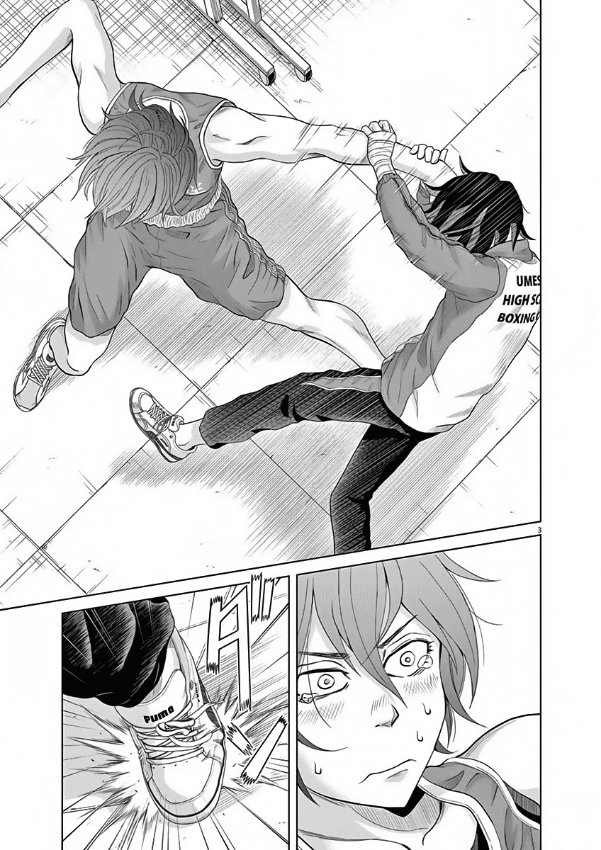Saotome Girl, Hitakakusu Chapter 7 page 3 - Chapter 7: Saotome-Senshu, Turnabout