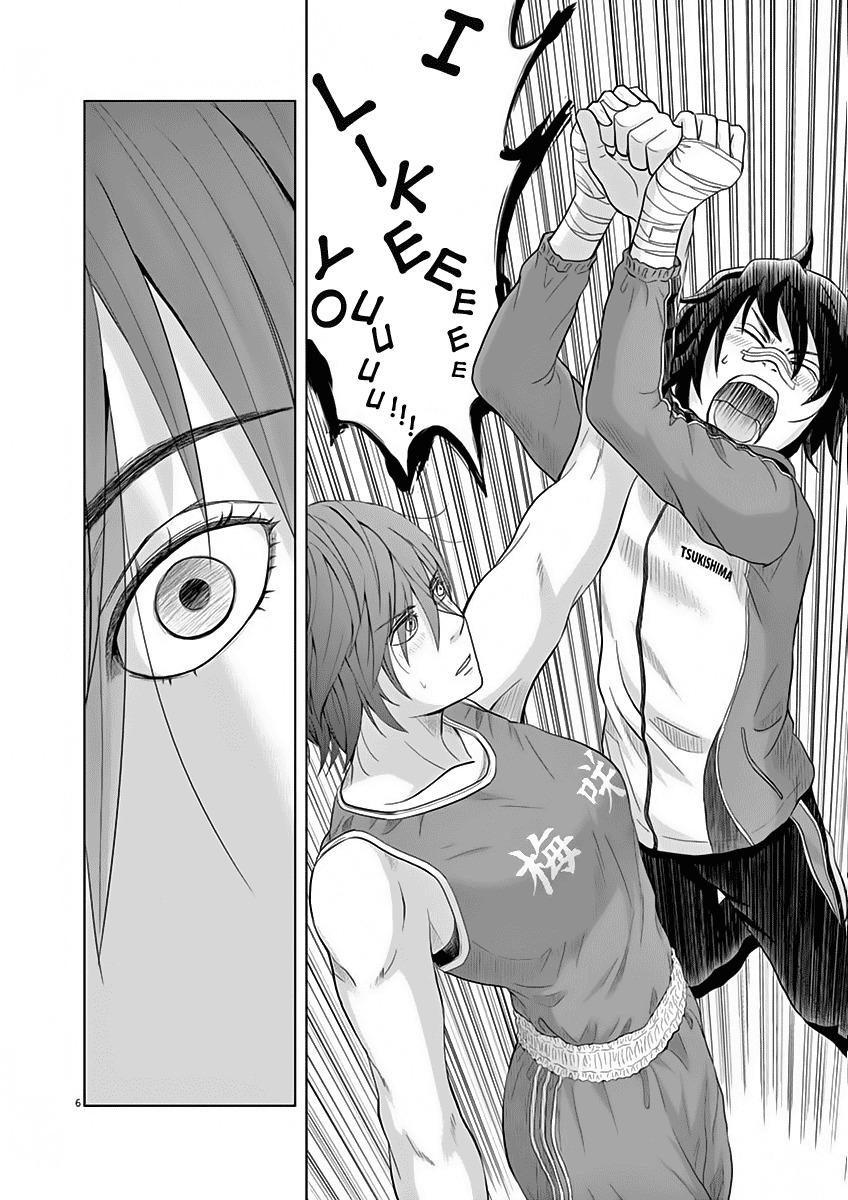 Saotome Girl, Hitakakusu Chapter 7 page 6 - Chapter 7: Saotome-Senshu, Turnabout