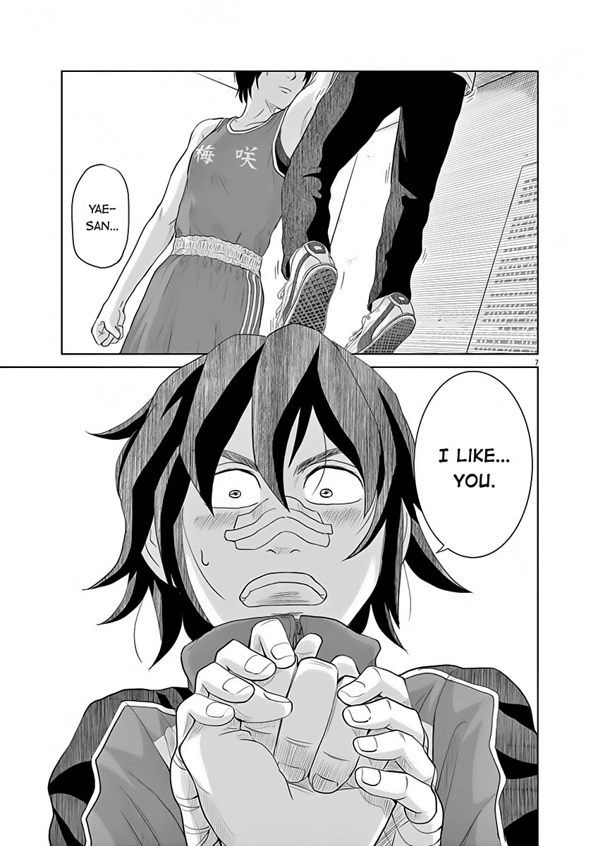 Saotome Girl, Hitakakusu Chapter 7 page 7 - Chapter 7: Saotome-Senshu, Turnabout