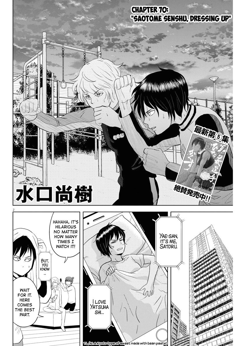Saotome Girl, Hitakakusu Chapter 70 page 2 - Chapter 70: Saotome Senshu, Dressing Up
