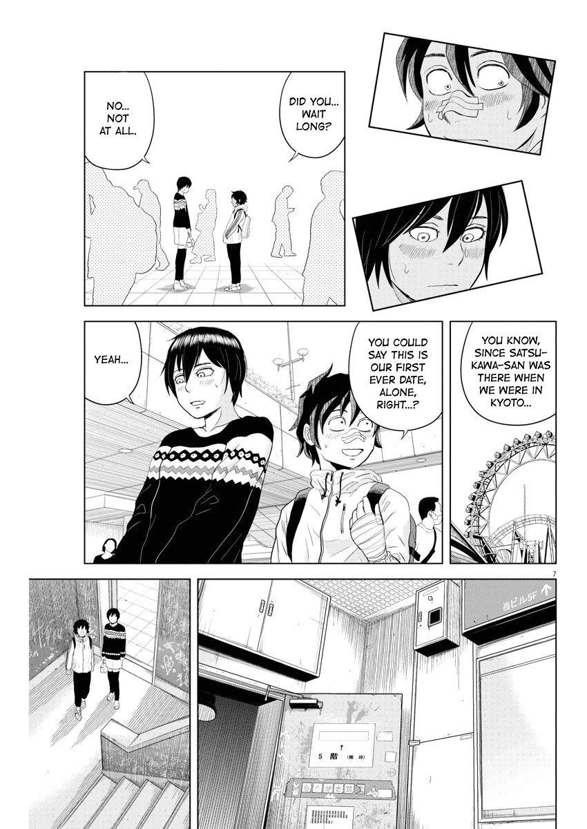 Saotome Girl, Hitakakusu Chapter 70 page 7 - Chapter 70: Saotome Senshu, Dressing Up