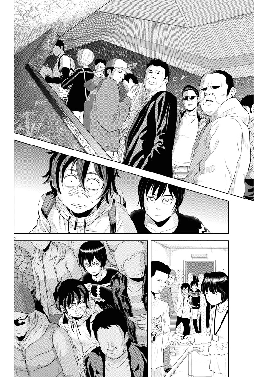 Saotome Girl, Hitakakusu Chapter 70 page 8 - Chapter 70: Saotome Senshu, Dressing Up
