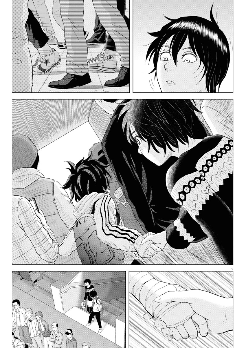 Saotome Girl, Hitakakusu Chapter 70 page 9 - Chapter 70: Saotome Senshu, Dressing Up