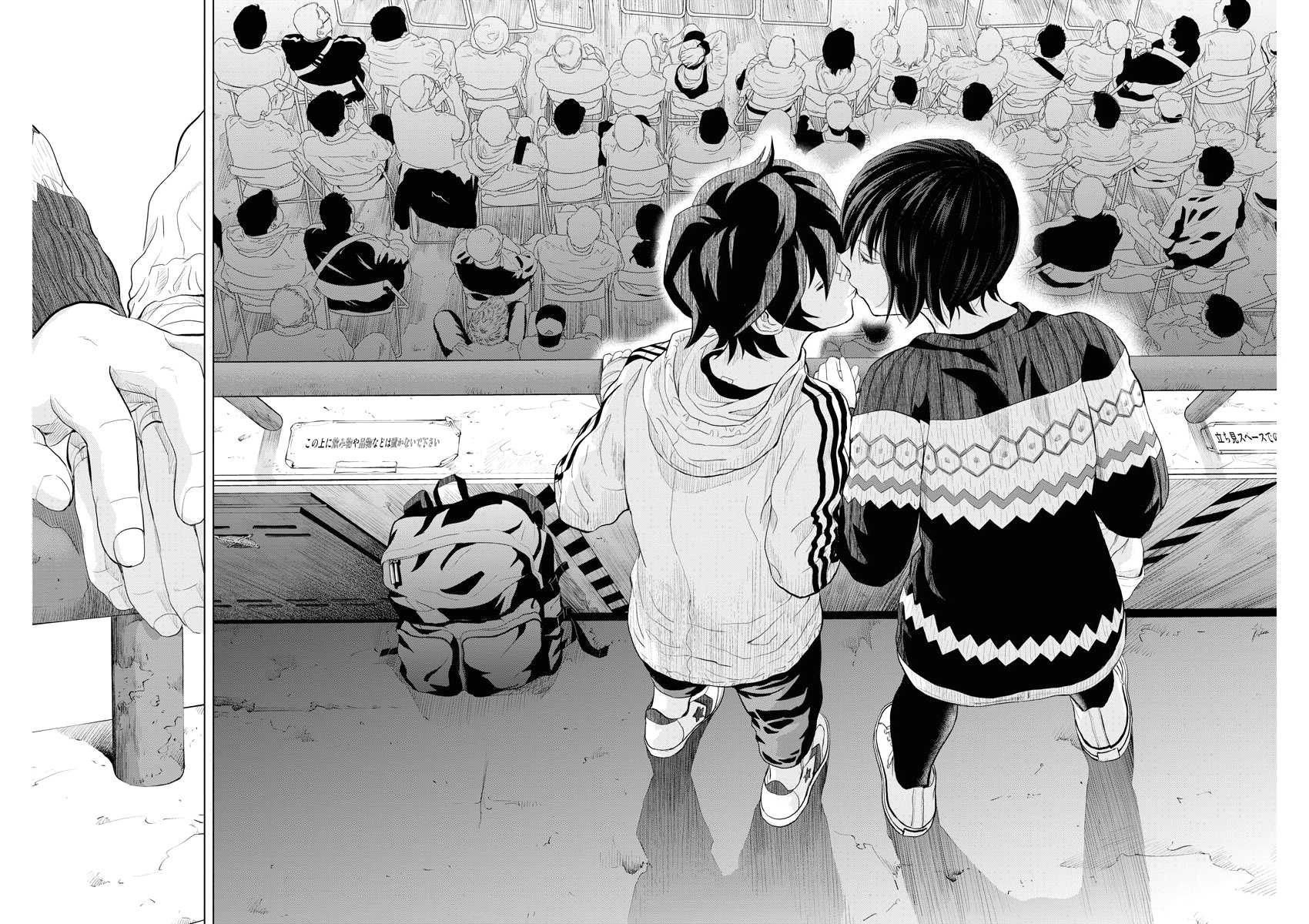 Saotome Girl, Hitakakusu Chapter 71 page 14 - Chapter 71: Saotome Senshu, First Time