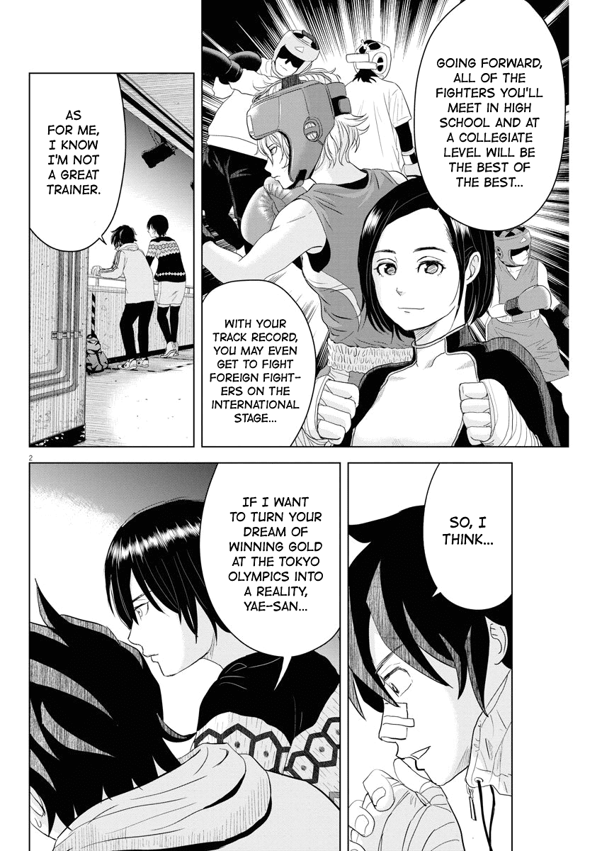 Saotome Girl, Hitakakusu Chapter 71 page 2 - Chapter 71: Saotome Senshu, First Time