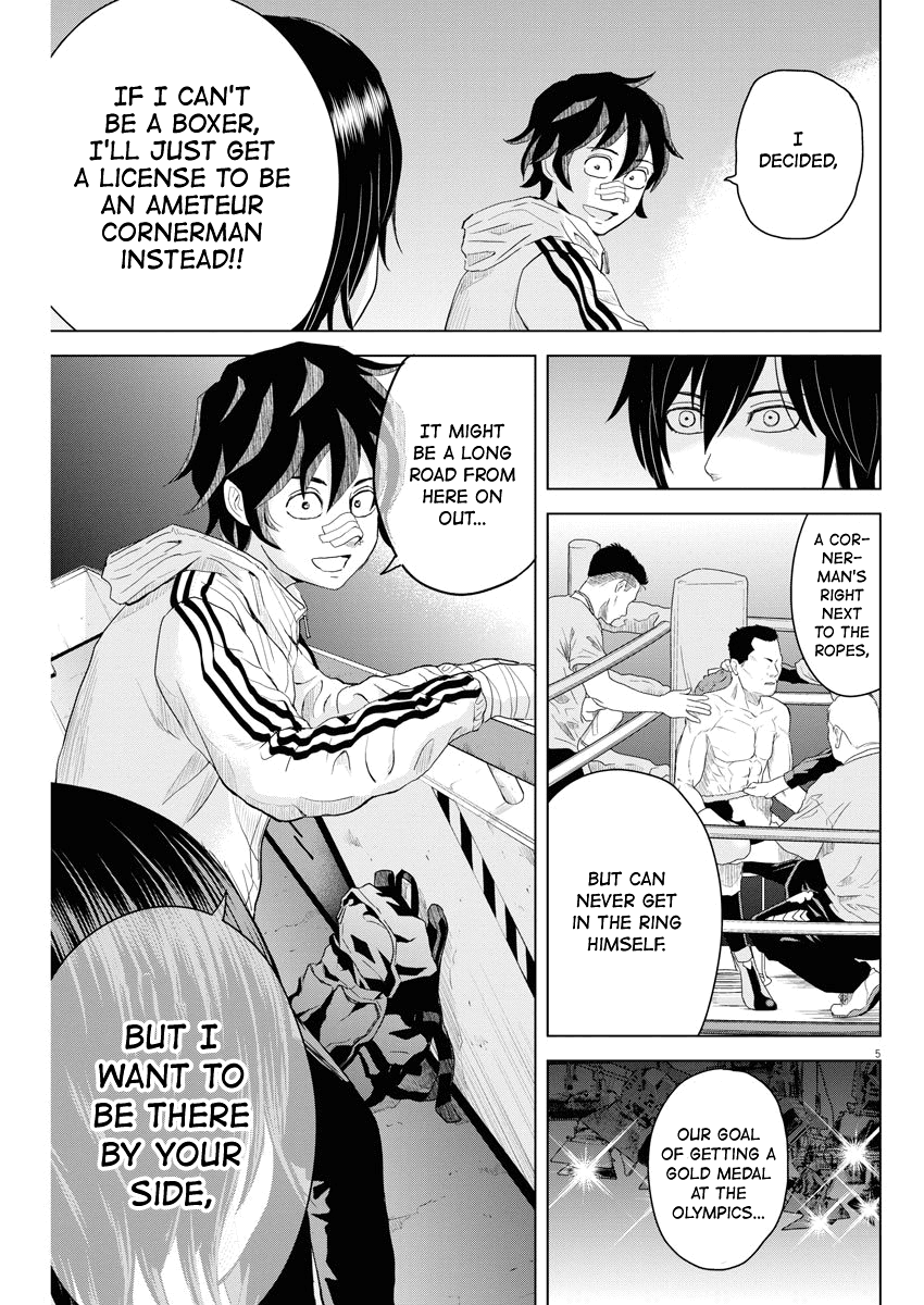 Saotome Girl, Hitakakusu Chapter 71 page 5 - Chapter 71: Saotome Senshu, First Time