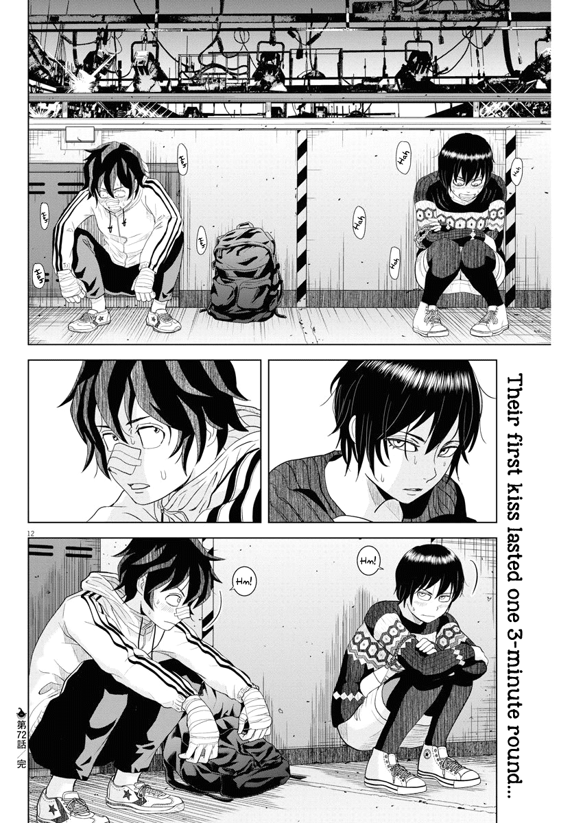 Saotome Girl, Hitakakusu Chapter 72 page 11 - Chapter 72: Saotome Senshu, First Kiss