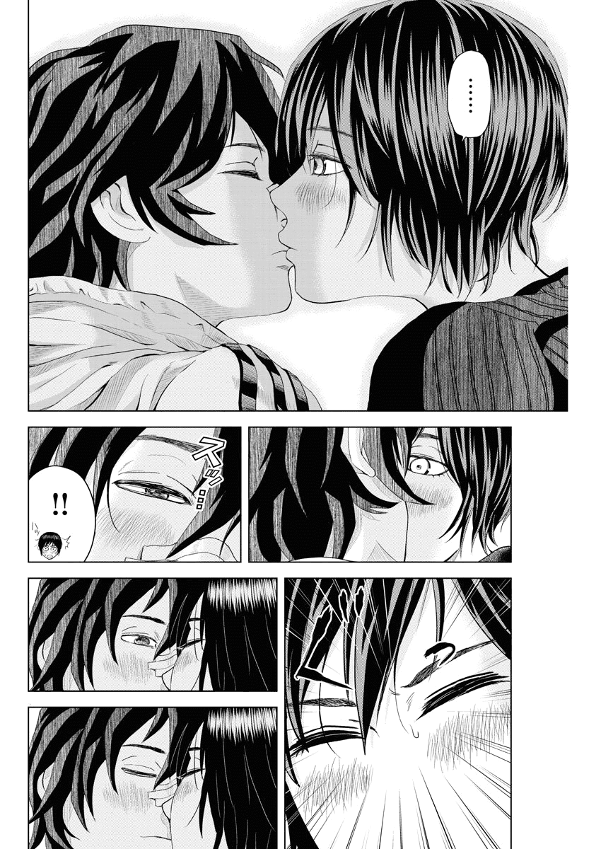 Saotome Girl, Hitakakusu Chapter 72 page 4 - Chapter 72: Saotome Senshu, First Kiss