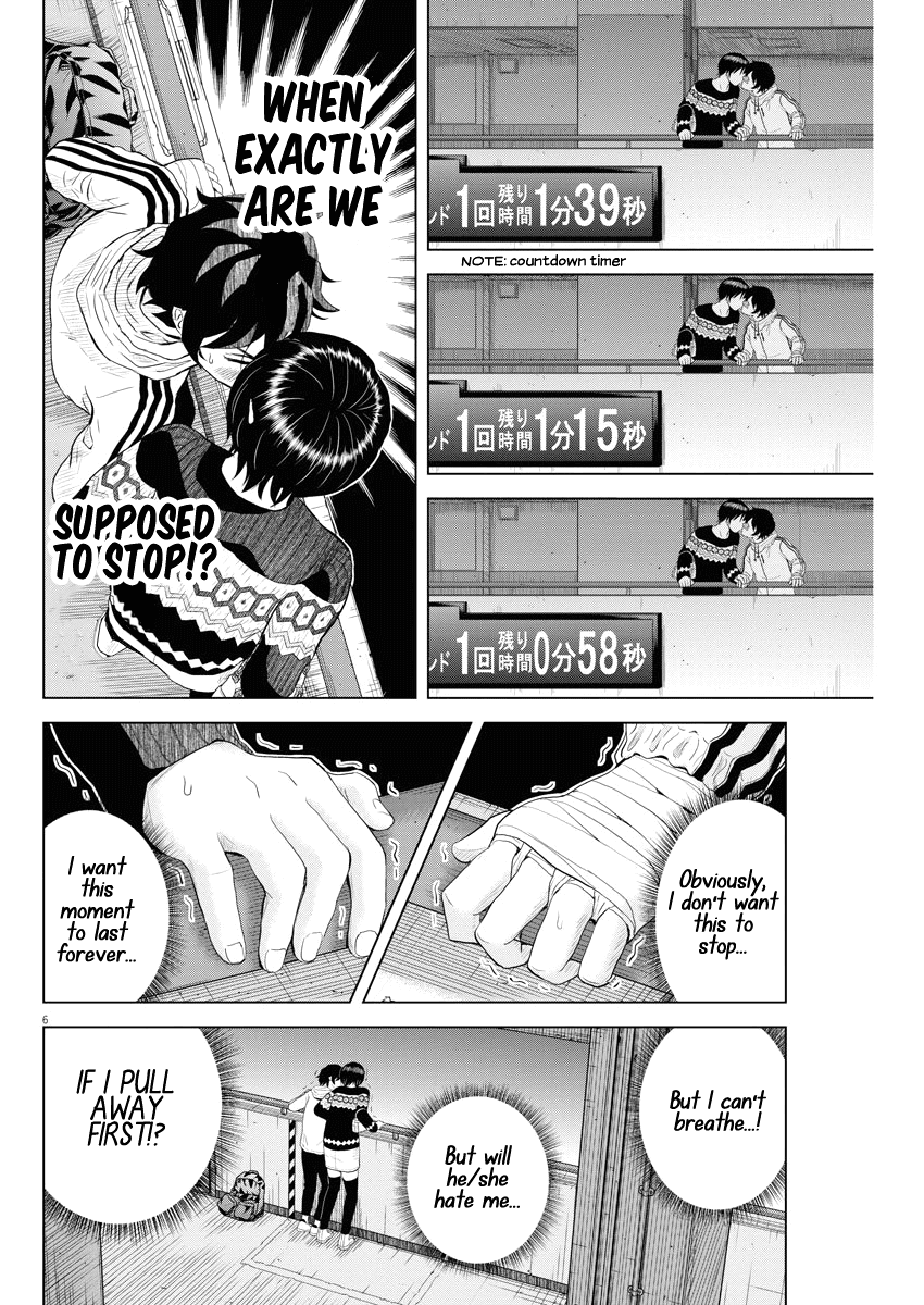 Saotome Girl, Hitakakusu Chapter 72 page 6 - Chapter 72: Saotome Senshu, First Kiss