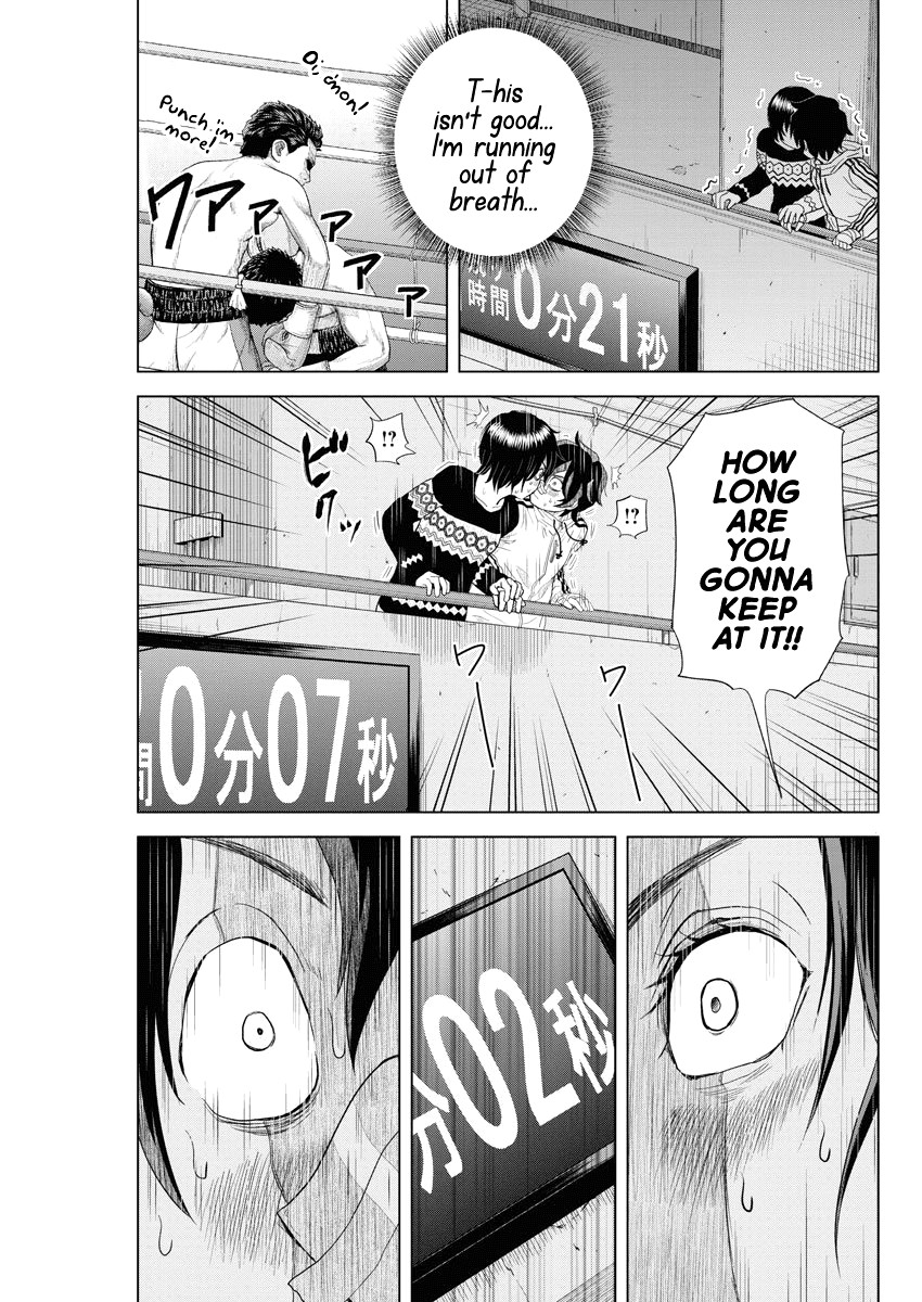 Saotome Girl, Hitakakusu Chapter 72 page 7 - Chapter 72: Saotome Senshu, First Kiss