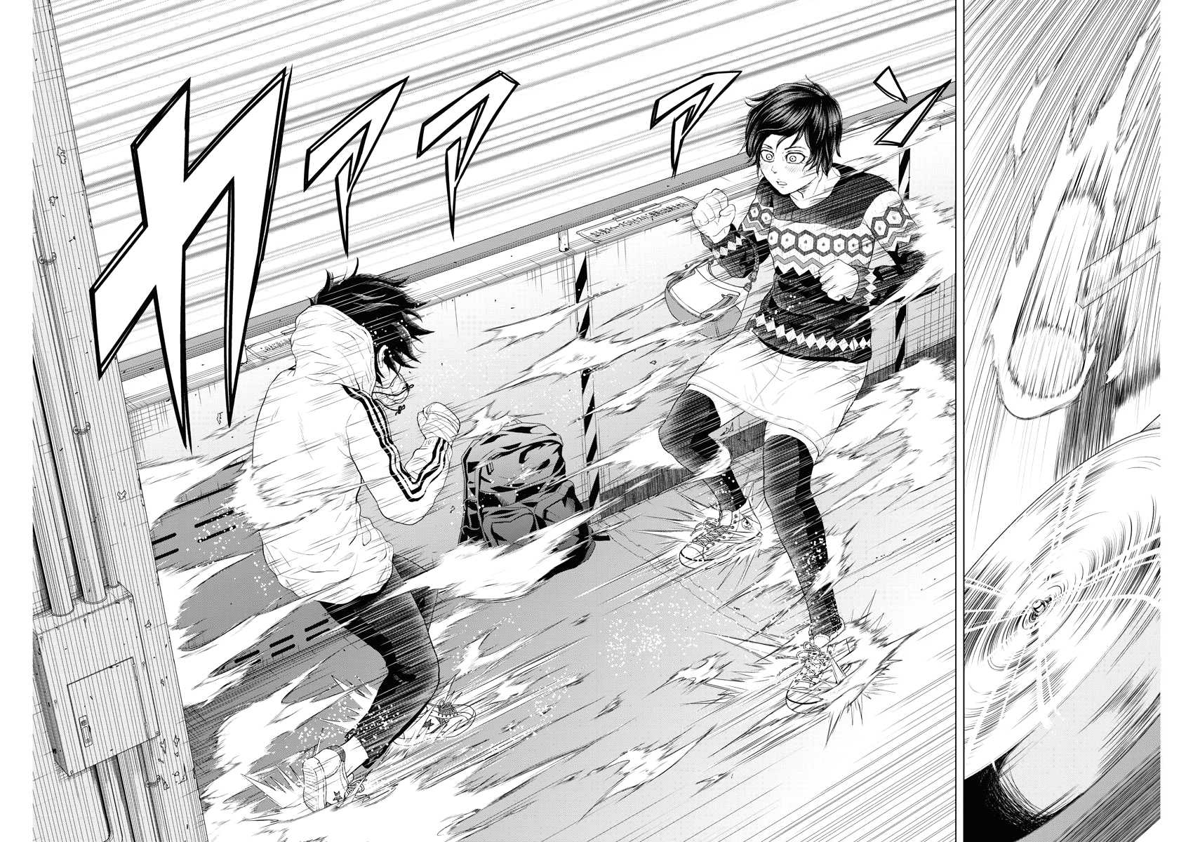 Saotome Girl, Hitakakusu Chapter 72 page 8 - Chapter 72: Saotome Senshu, First Kiss