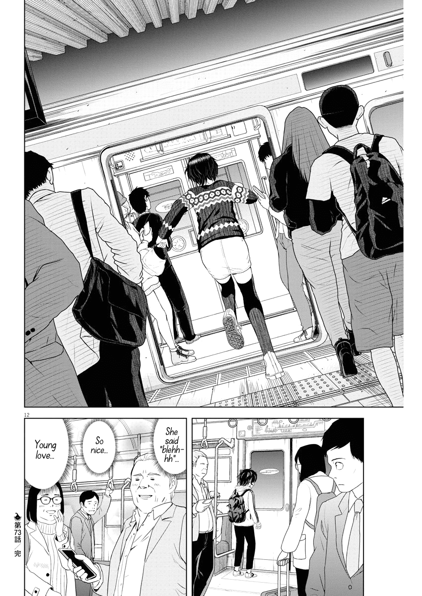 Saotome Girl, Hitakakusu Chapter 73 page 12 - Chapter 73: Saotome Senshu, Smiling