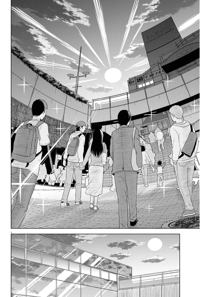 Saotome Girl, Hitakakusu Chapter 73 page 6 - Chapter 73: Saotome Senshu, Smiling