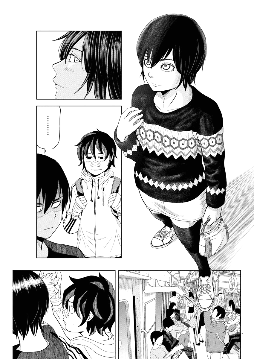 Saotome Girl, Hitakakusu Chapter 73 page 7 - Chapter 73: Saotome Senshu, Smiling