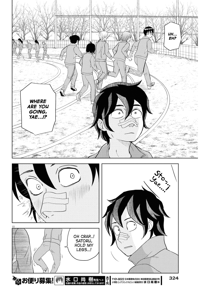 Saotome Girl, Hitakakusu Chapter 74 page 10 - Chapter 74: Saotome Senshu, Riveted