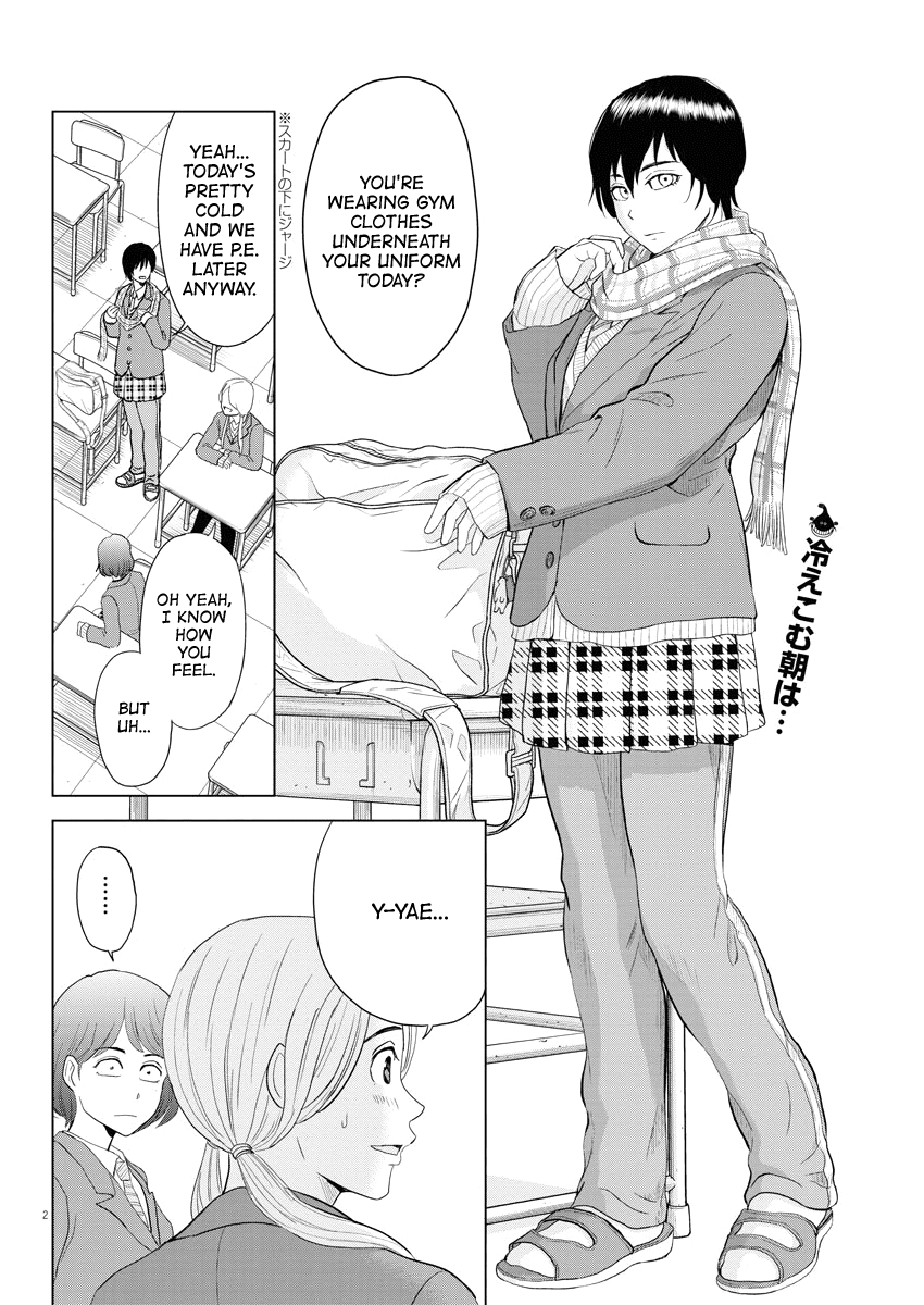 Saotome Girl, Hitakakusu Chapter 74 page 2 - Chapter 74: Saotome Senshu, Riveted
