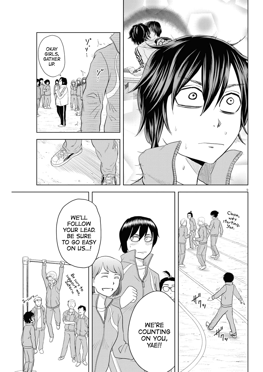 Saotome Girl, Hitakakusu Chapter 74 page 9 - Chapter 74: Saotome Senshu, Riveted