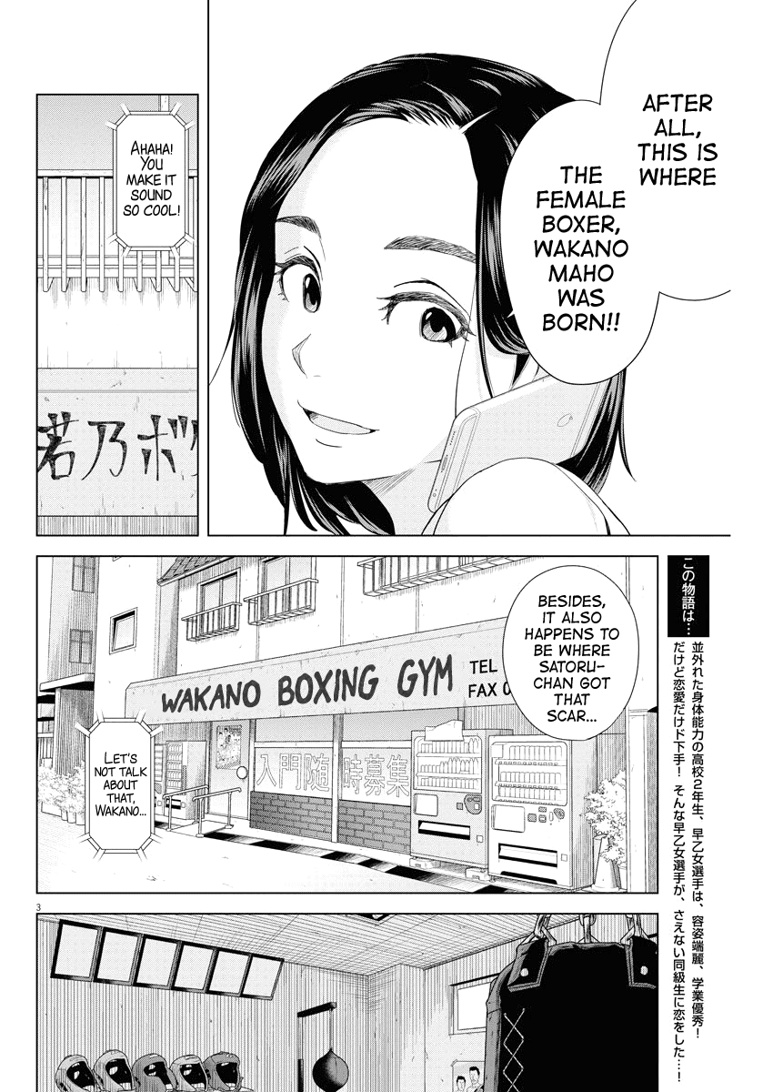 Saotome Girl, Hitakakusu Chapter 75 page 3 - Chapter 75: Saotome Senshu, Nice