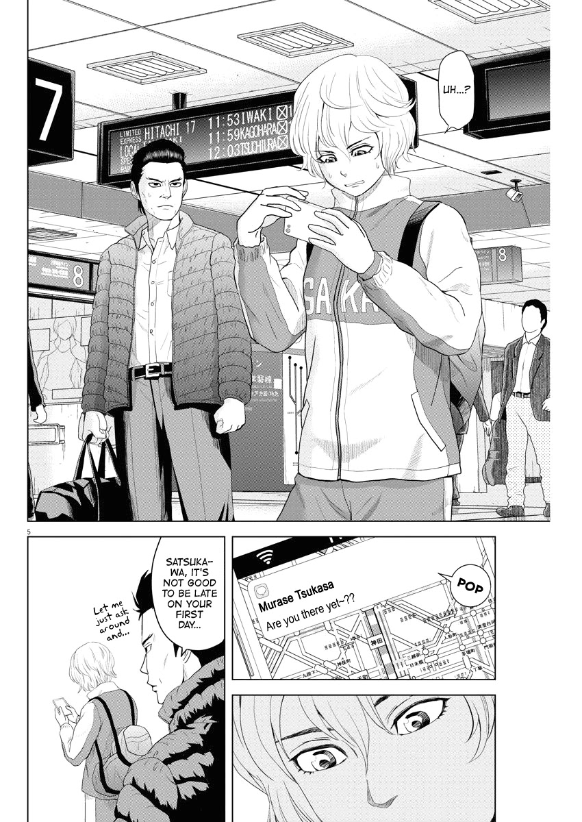 Saotome Girl, Hitakakusu Chapter 75 page 5 - Chapter 75: Saotome Senshu, Nice