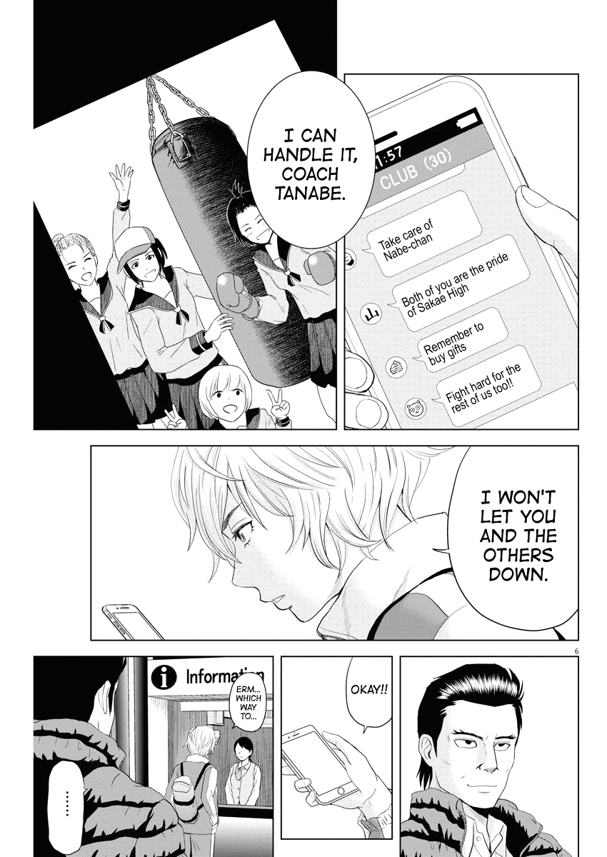 Saotome Girl, Hitakakusu Chapter 75 page 6 - Chapter 75: Saotome Senshu, Nice