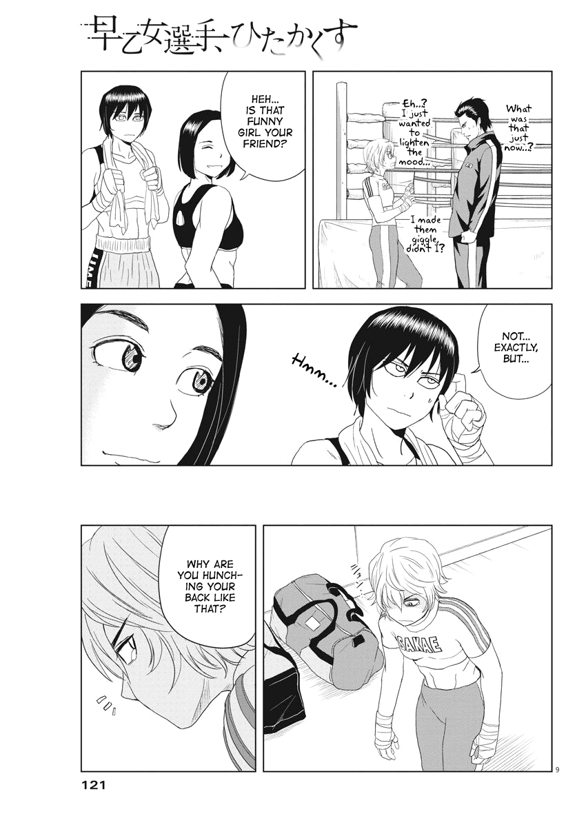 Saotome Girl, Hitakakusu Chapter 76 page 8 - Chapter 76: Saotome Senshu, Training Camp