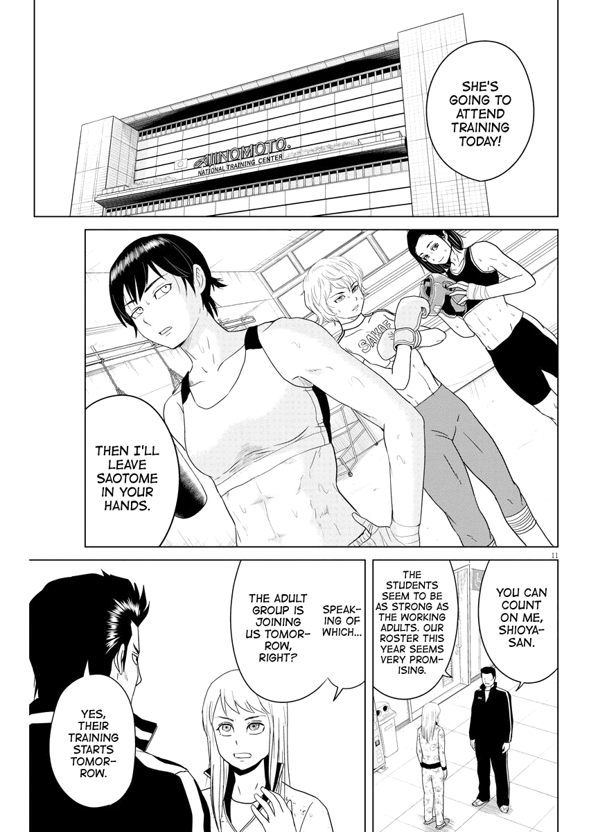 Saotome Girl, Hitakakusu Chapter 77 page 11 - Chapter 77: Saotome Senshu, Sisters