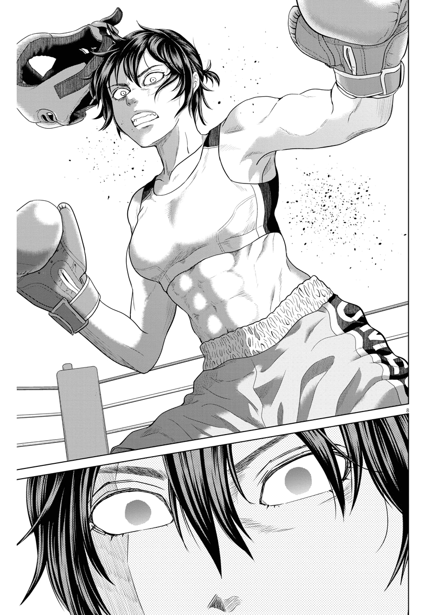 Saotome Girl, Hitakakusu Chapter 79 page 8 - Chapter 79: Saotome Senshu, The Hanami Sisters