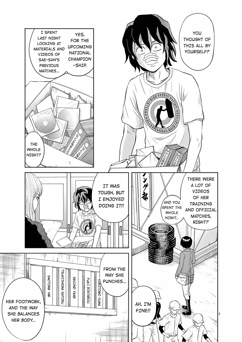 Saotome Girl, Hitakakusu Chapter 8 page 3 - Chapter 8: Saotome-Senshu, Hesitates