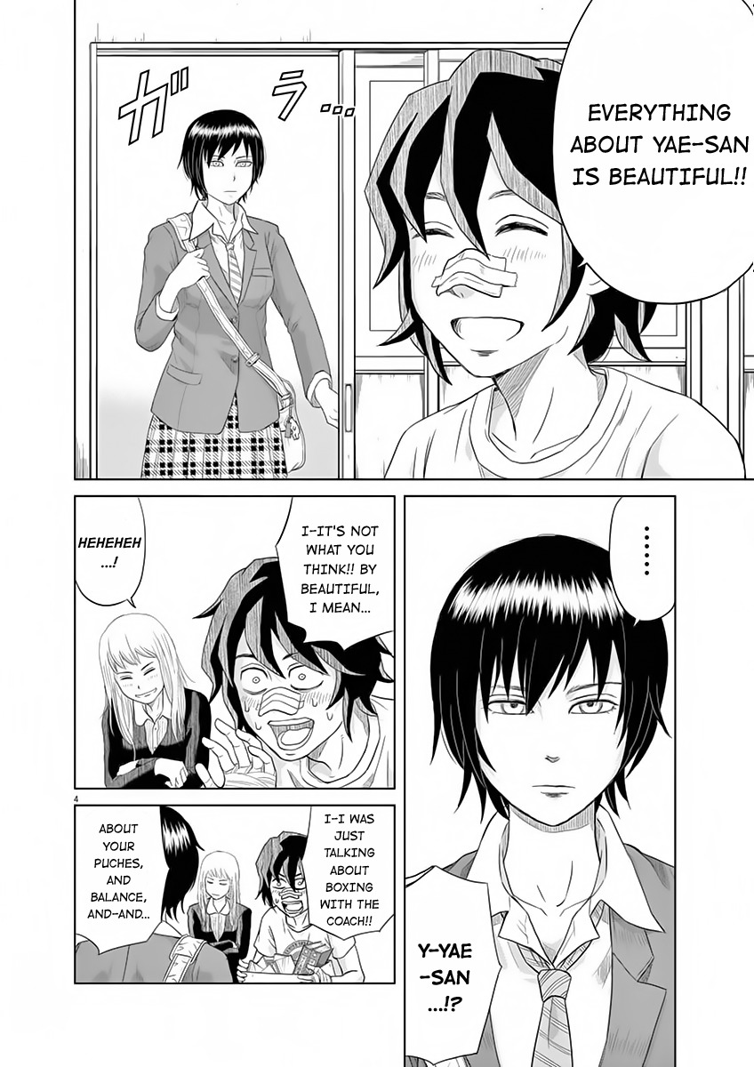 Saotome Girl, Hitakakusu Chapter 8 page 4 - Chapter 8: Saotome-Senshu, Hesitates