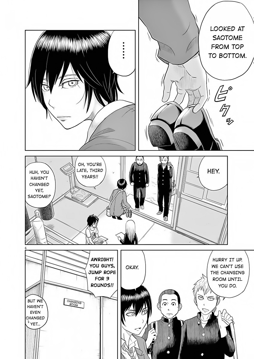 Saotome Girl, Hitakakusu Chapter 8 page 6 - Chapter 8: Saotome-Senshu, Hesitates