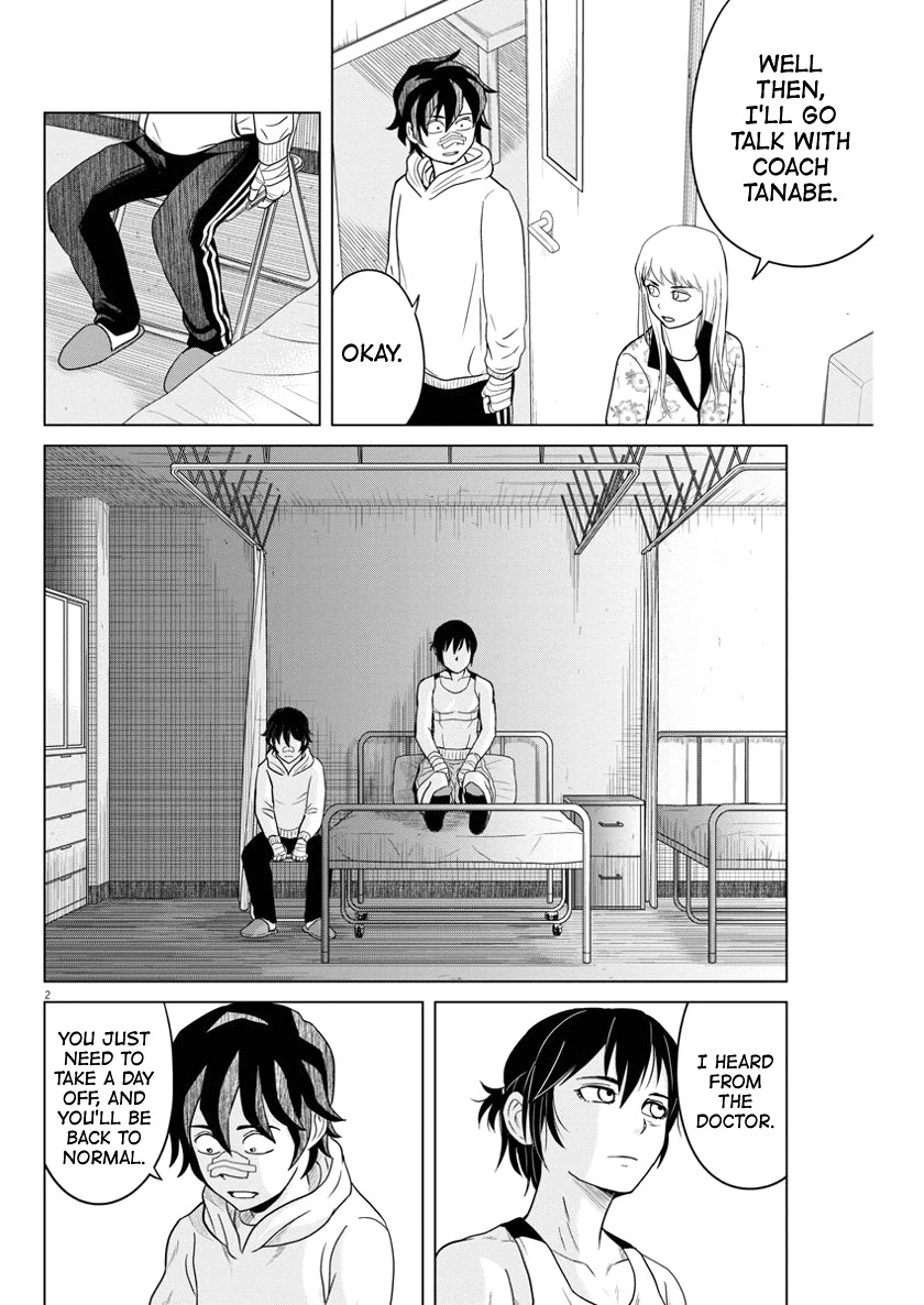 Saotome Girl, Hitakakusu Chapter 80 page 2 - Chapter 80: Saotome Senshu, Phoenix