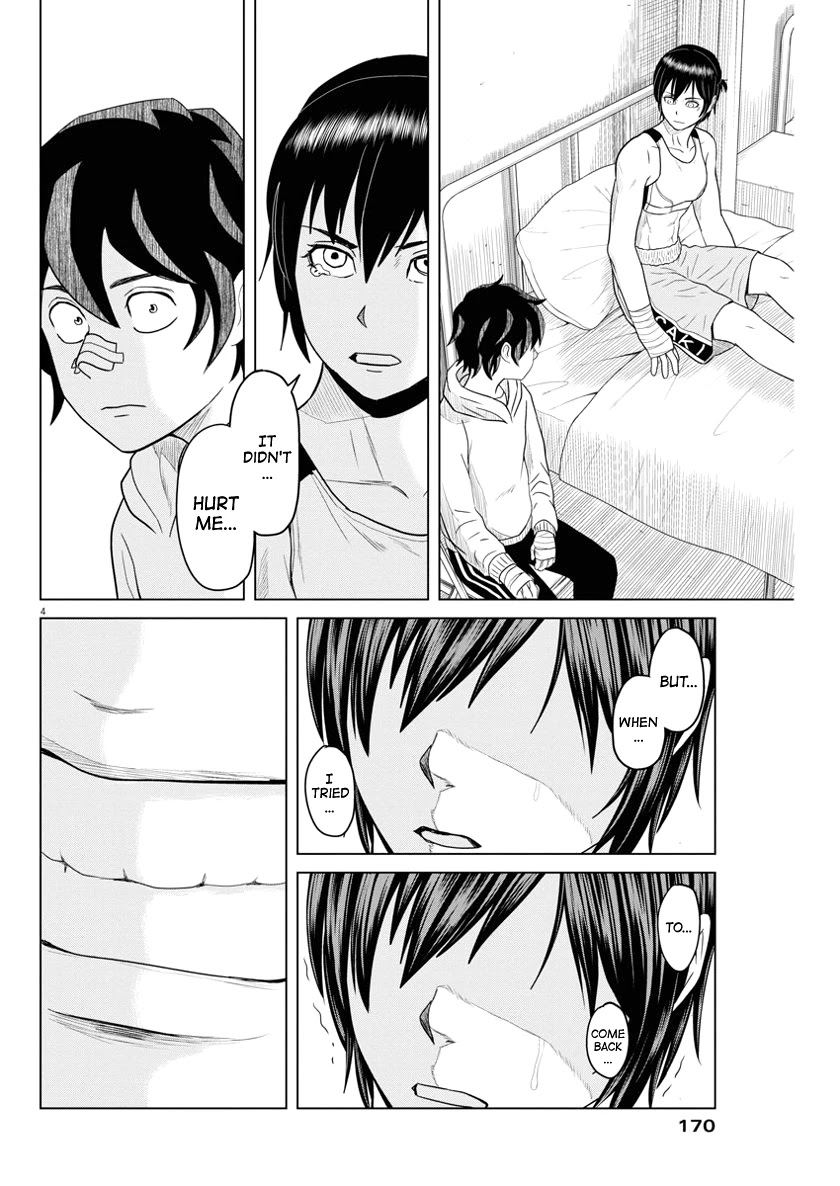 Saotome Girl, Hitakakusu Chapter 80 page 4 - Chapter 80: Saotome Senshu, Phoenix