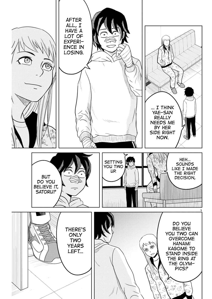 Saotome Girl, Hitakakusu Chapter 80 page 9 - Chapter 80: Saotome Senshu, Phoenix