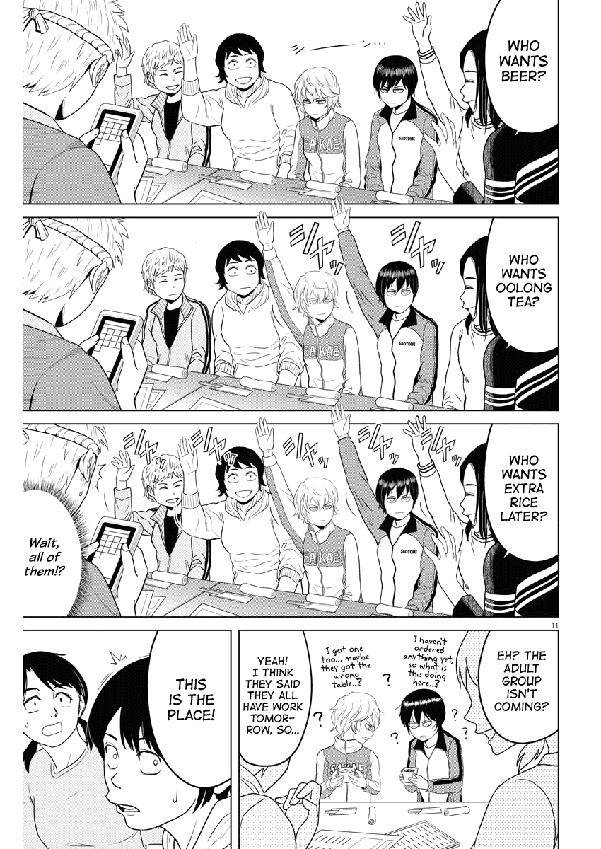 Saotome Girl, Hitakakusu Chapter 81 page 11 - Chapter 81: Saotome Senshu, Dutiful