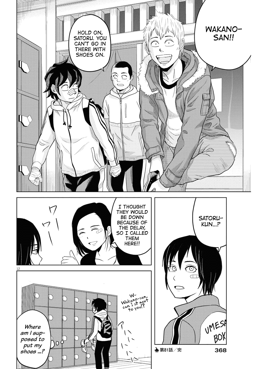 Saotome Girl, Hitakakusu Chapter 81 page 12 - Chapter 81: Saotome Senshu, Dutiful
