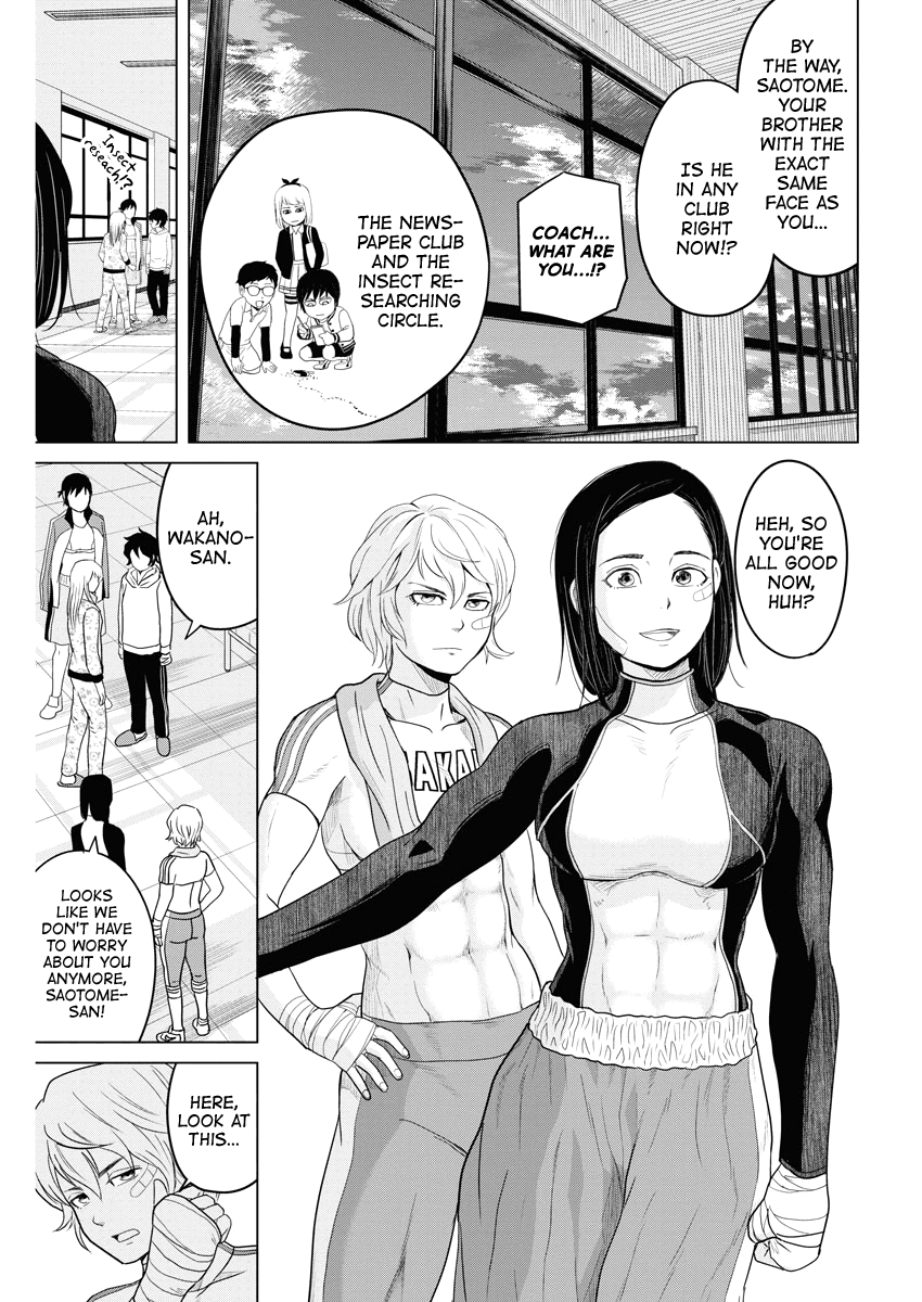 Saotome Girl, Hitakakusu Chapter 81 page 3 - Chapter 81: Saotome Senshu, Dutiful