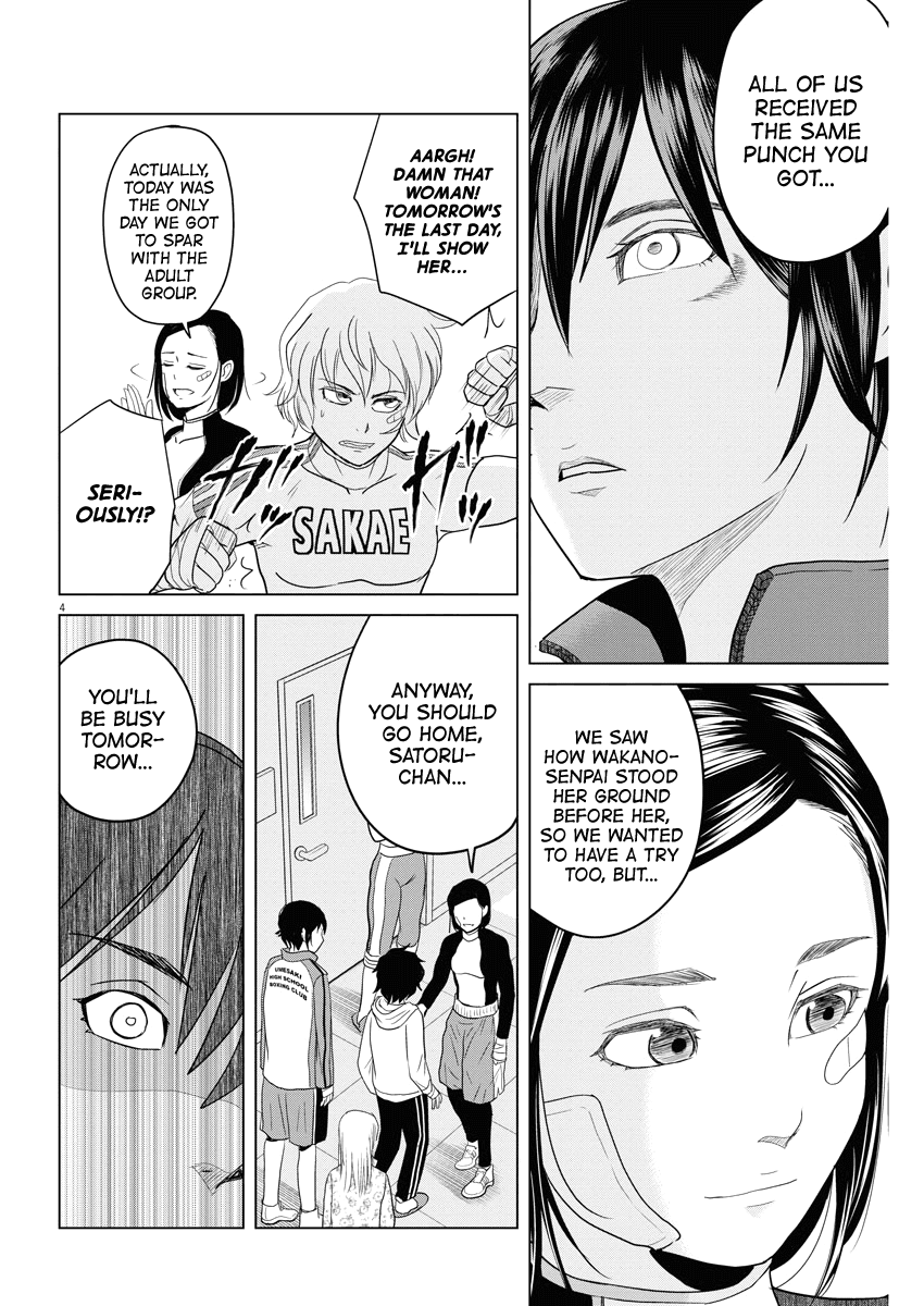 Saotome Girl, Hitakakusu Chapter 81 page 4 - Chapter 81: Saotome Senshu, Dutiful