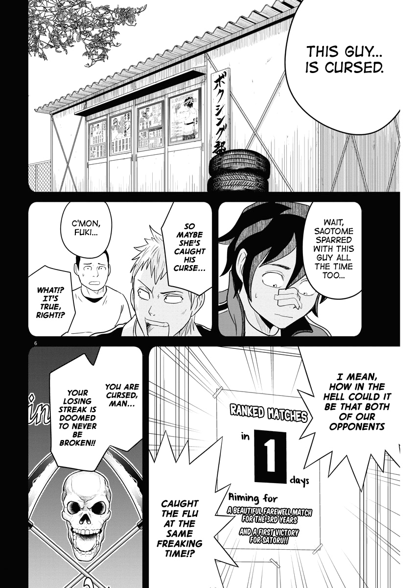 Saotome Girl, Hitakakusu Chapter 81 page 6 - Chapter 81: Saotome Senshu, Dutiful