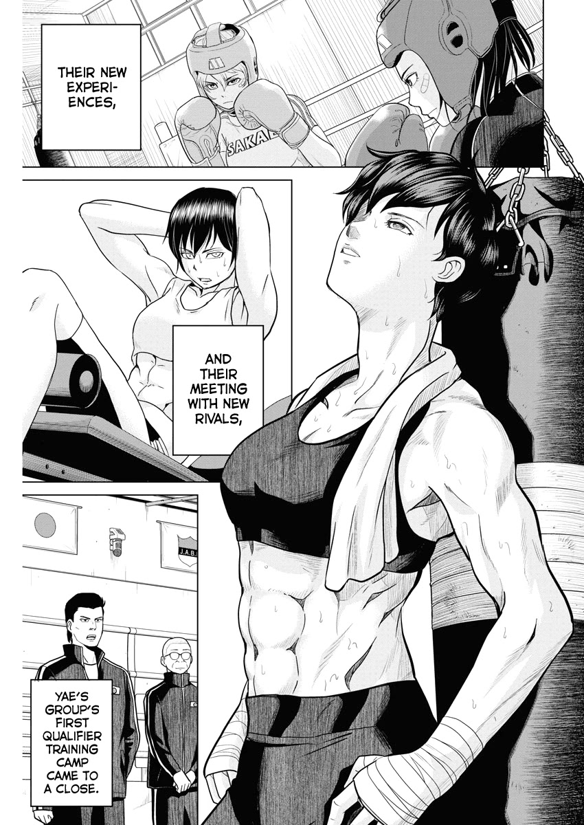 Saotome Girl, Hitakakusu Chapter 81 page 9 - Chapter 81: Saotome Senshu, Dutiful