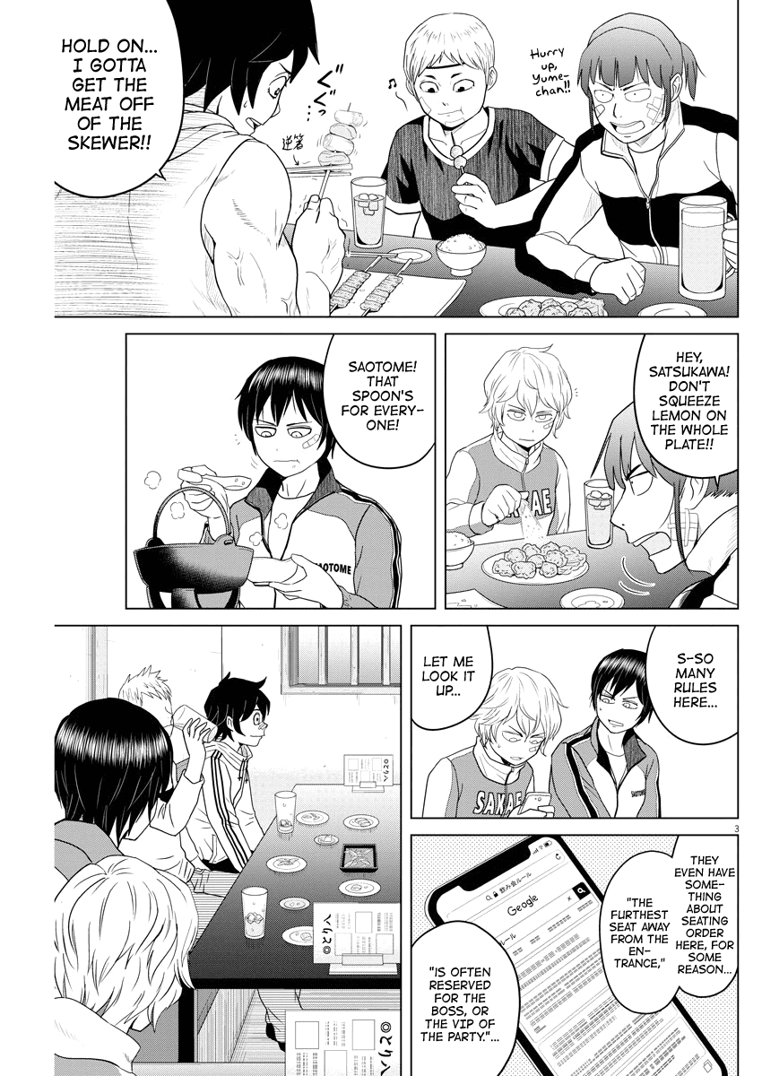 Saotome Girl, Hitakakusu Chapter 82 page 3 - Chapter 82: Saotome Senshu, Concluding