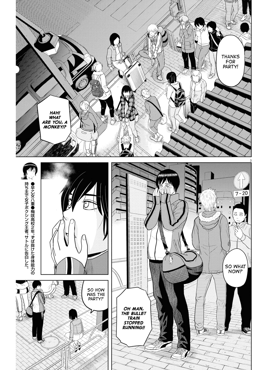 Saotome Girl, Hitakakusu Chapter 84 page 3 - Chapter 84: Saotome Senshu, Let's Eat