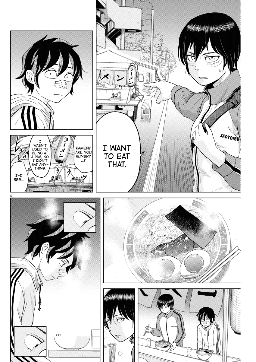 Saotome Girl, Hitakakusu Chapter 84 page 6 - Chapter 84: Saotome Senshu, Let's Eat