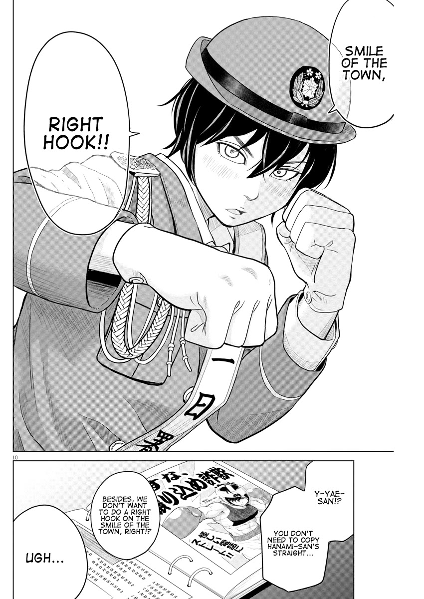 Saotome Girl, Hitakakusu Chapter 85 page 10 - Chapter 85: Saotome Senshu, Police