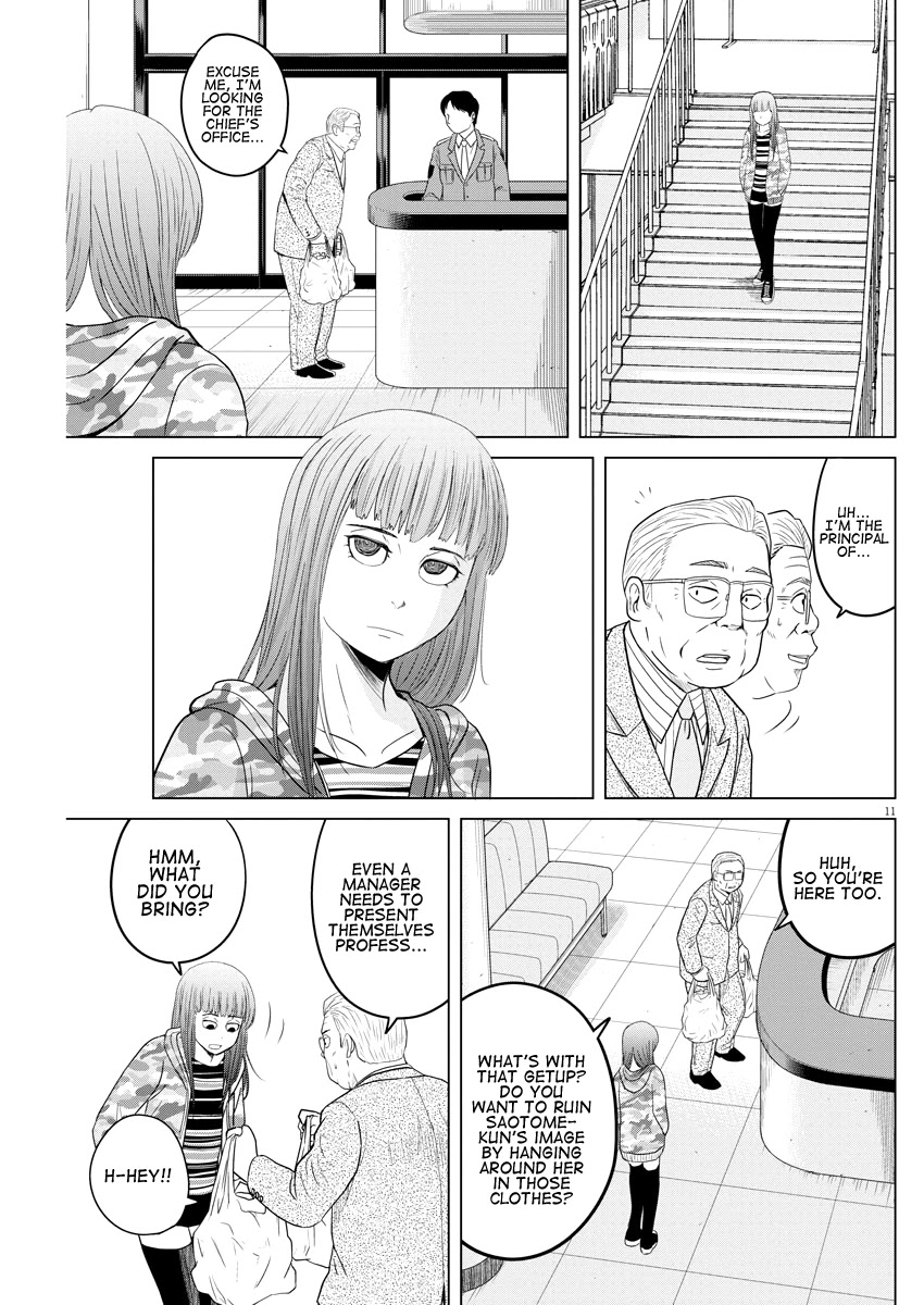 Saotome Girl, Hitakakusu Chapter 85 page 11 - Chapter 85: Saotome Senshu, Police