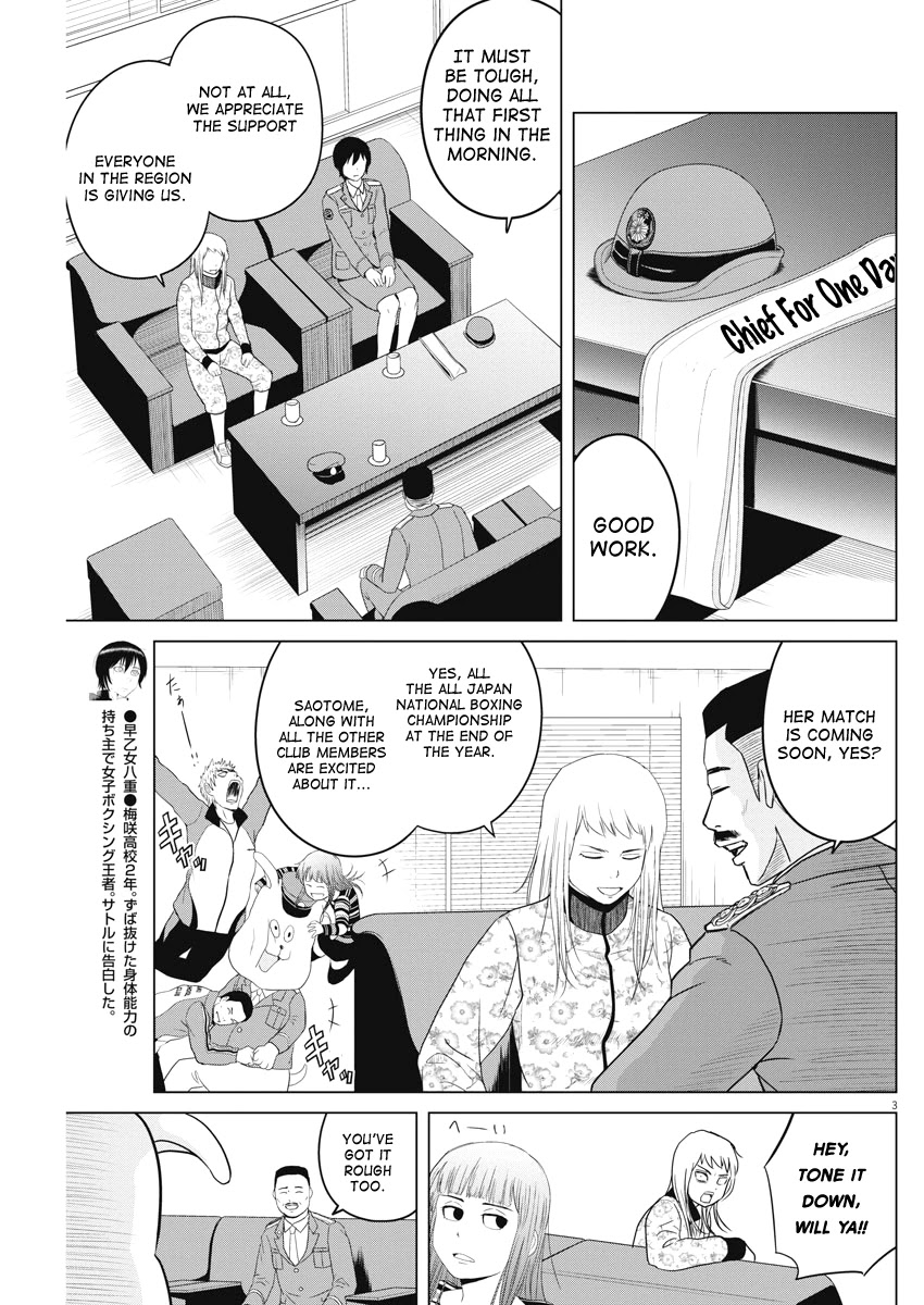 Saotome Girl, Hitakakusu Chapter 85 page 3 - Chapter 85: Saotome Senshu, Police
